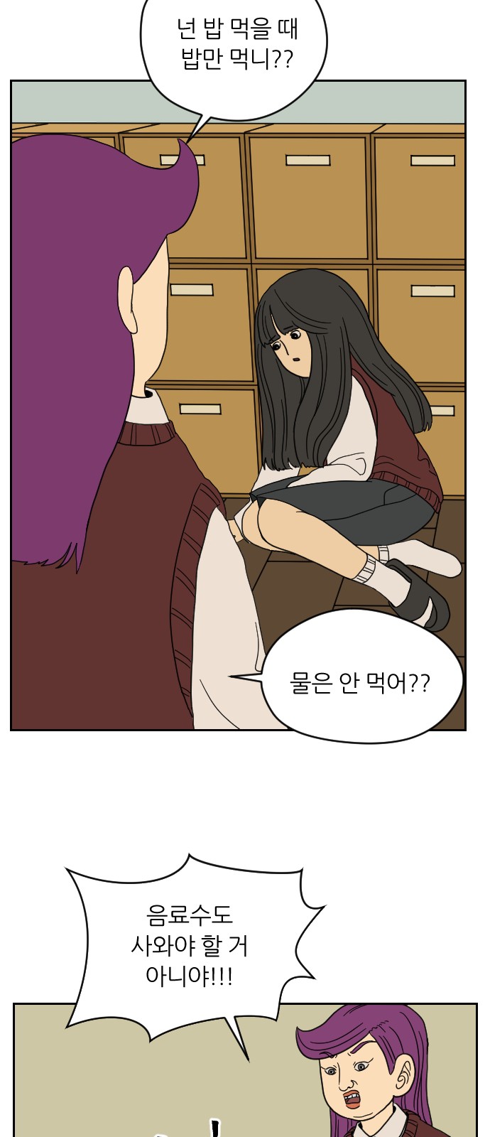 36 페이지
