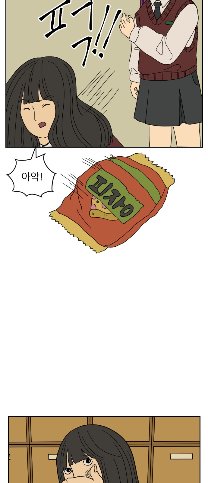 37 페이지