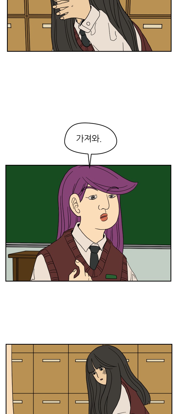38 페이지