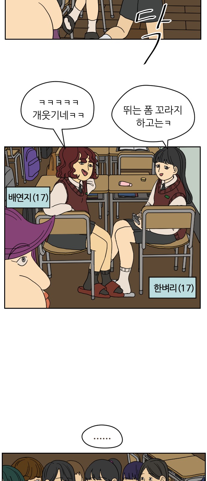 43 페이지