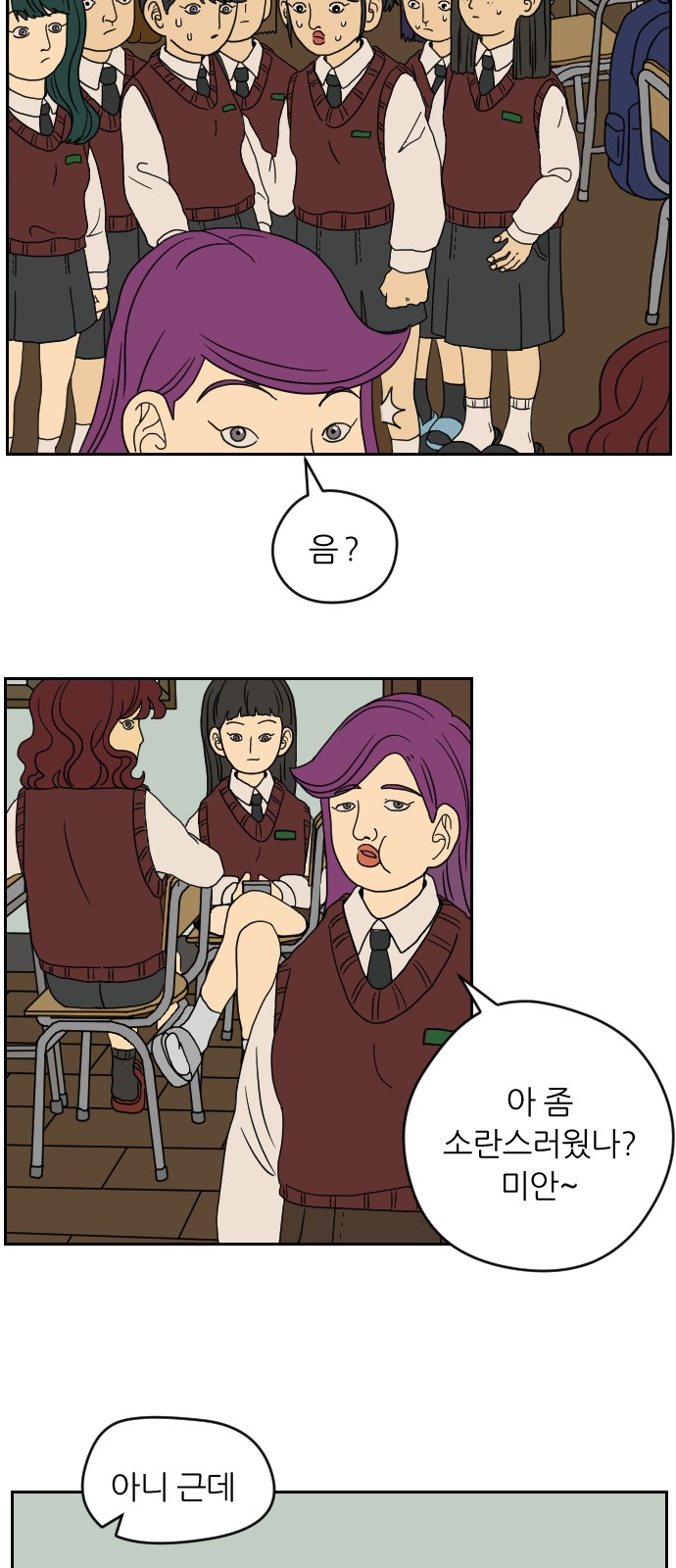 44 페이지