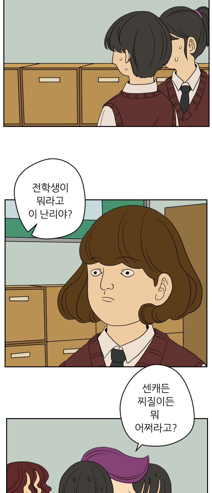 45 페이지