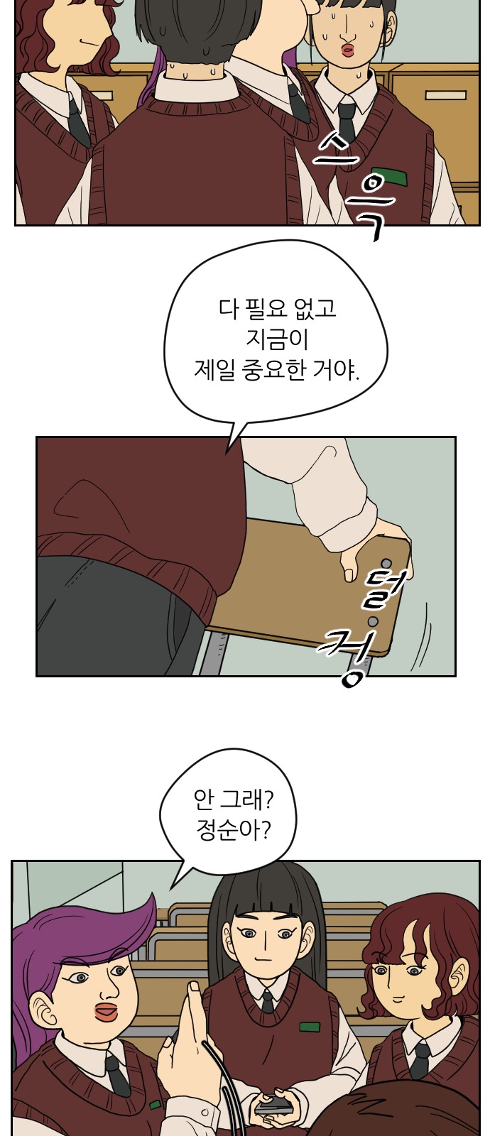 46 페이지