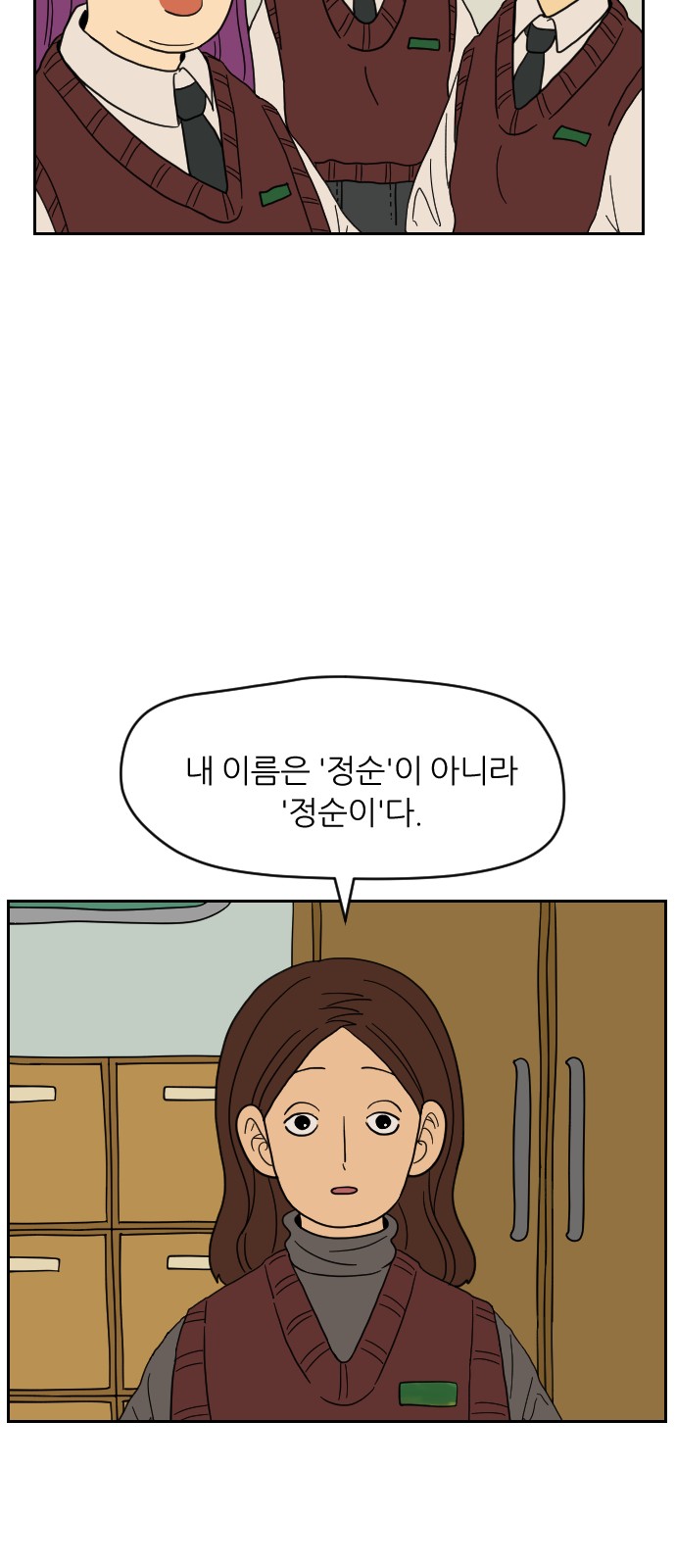 48 페이지