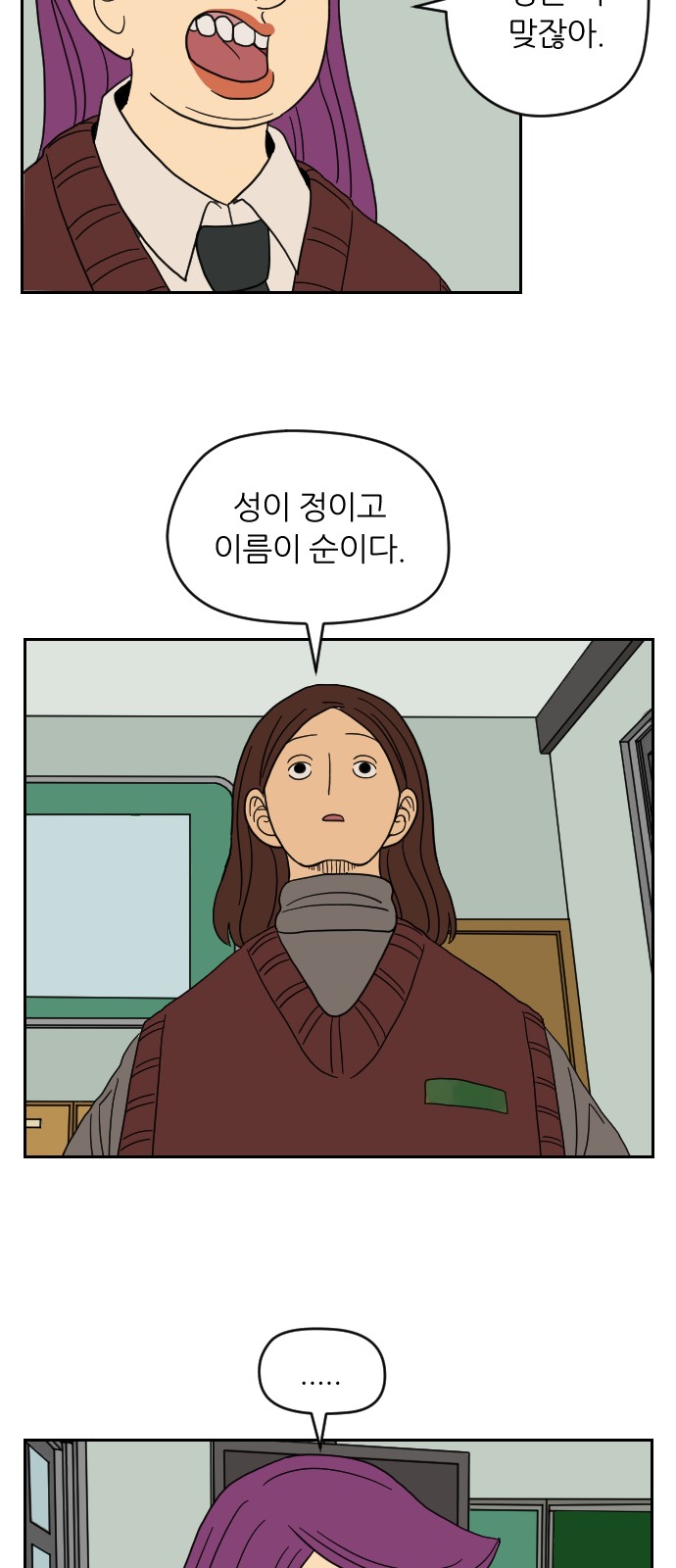 50 페이지