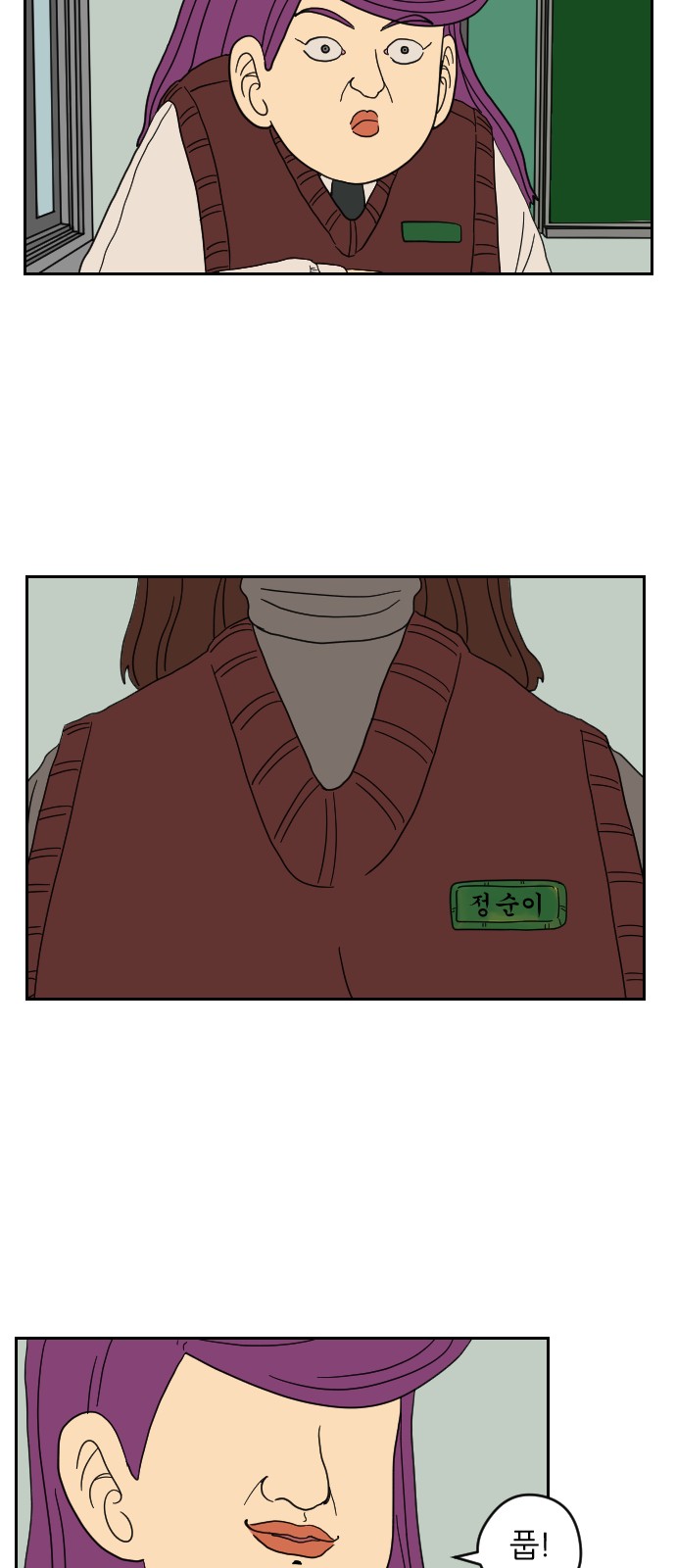 51 페이지