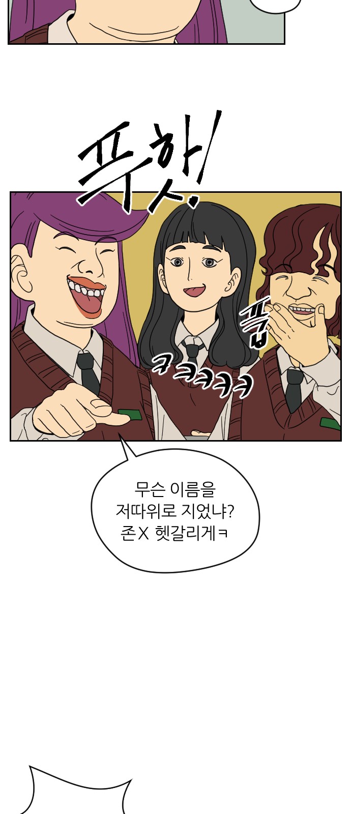52 페이지
