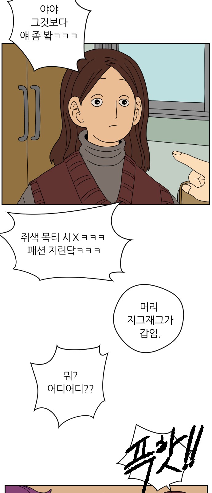 53 페이지