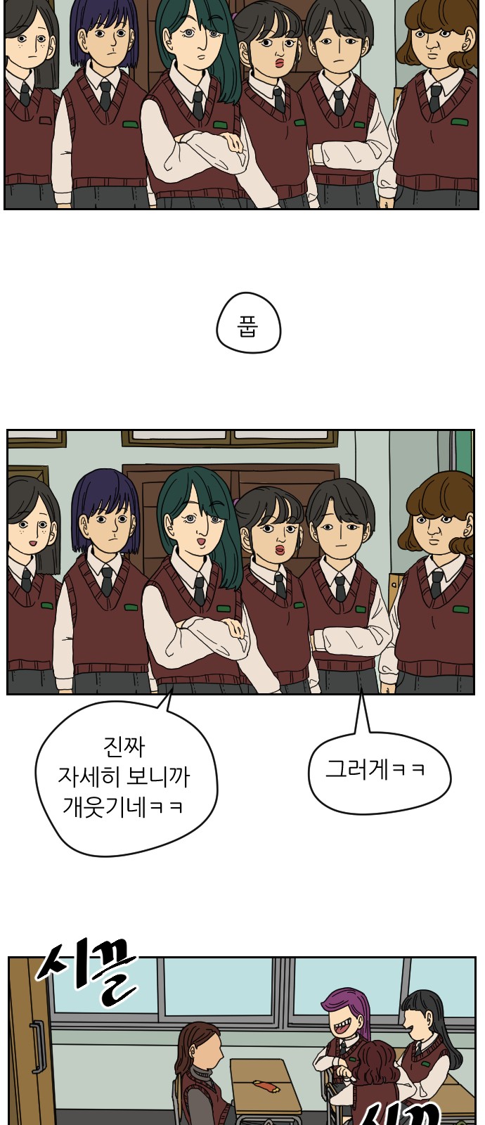 55 페이지