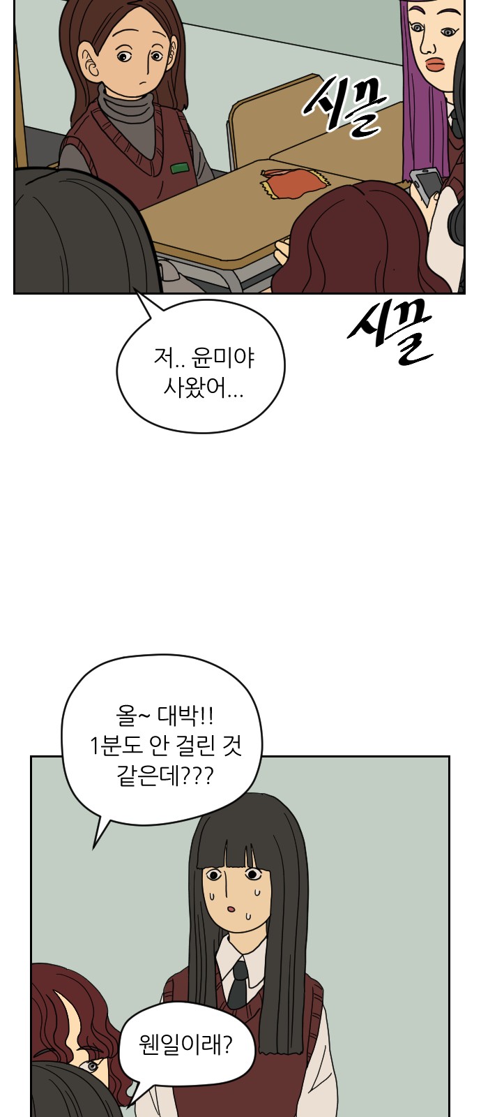 57 페이지