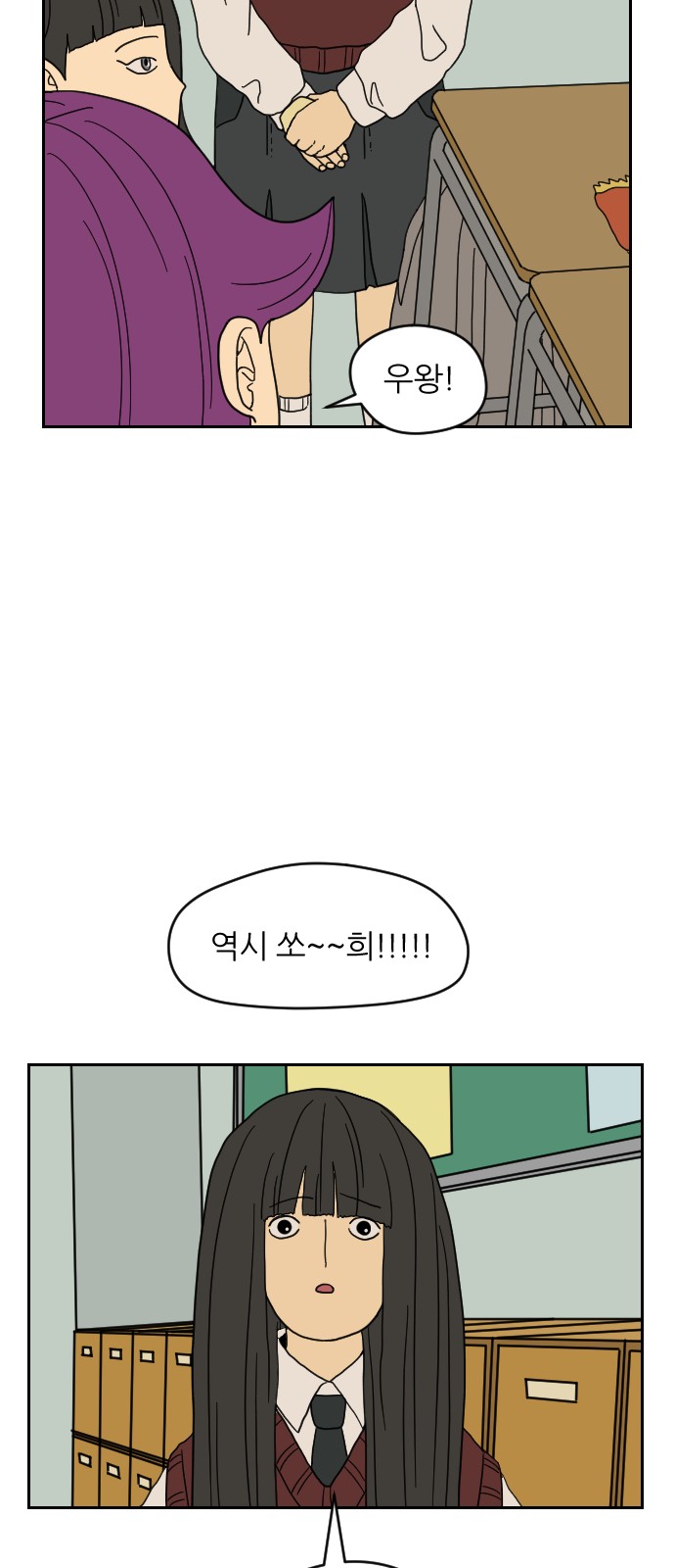 58 페이지