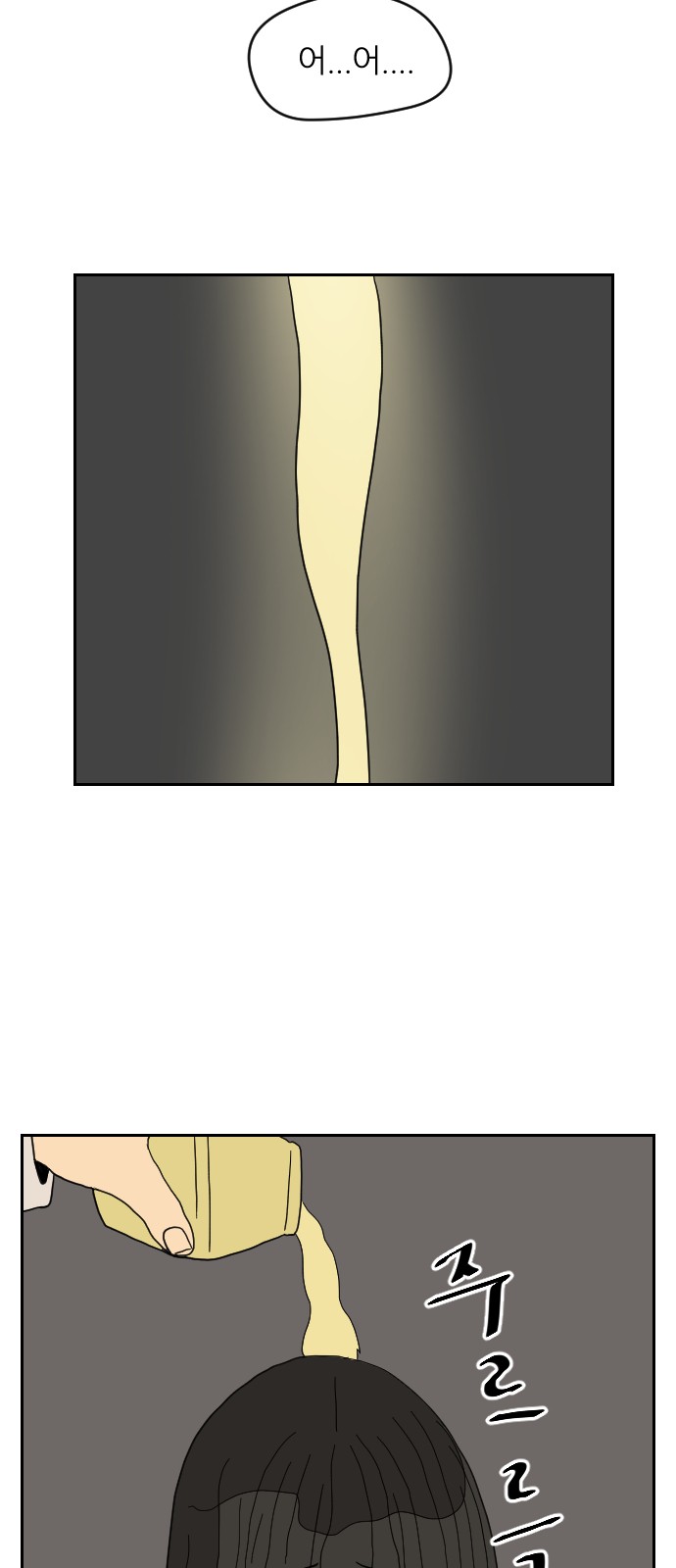 59 페이지