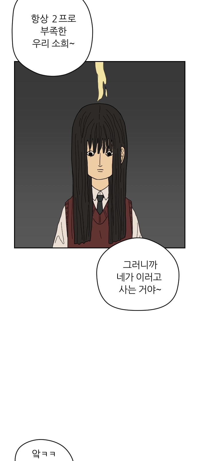 63 페이지