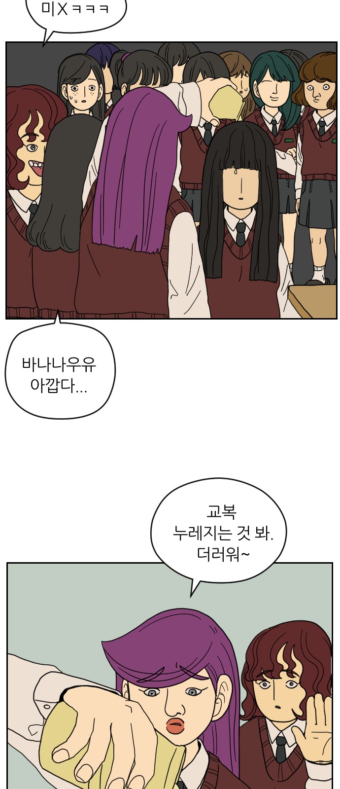 64 페이지