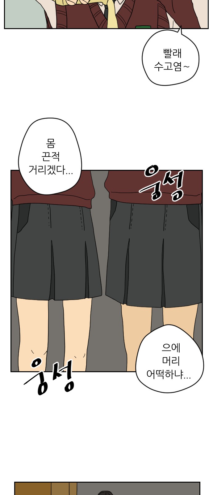 65 페이지