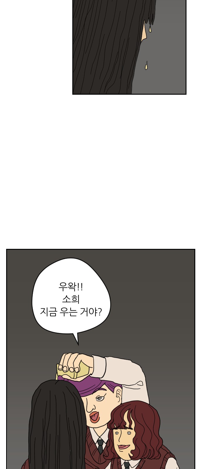 68 페이지