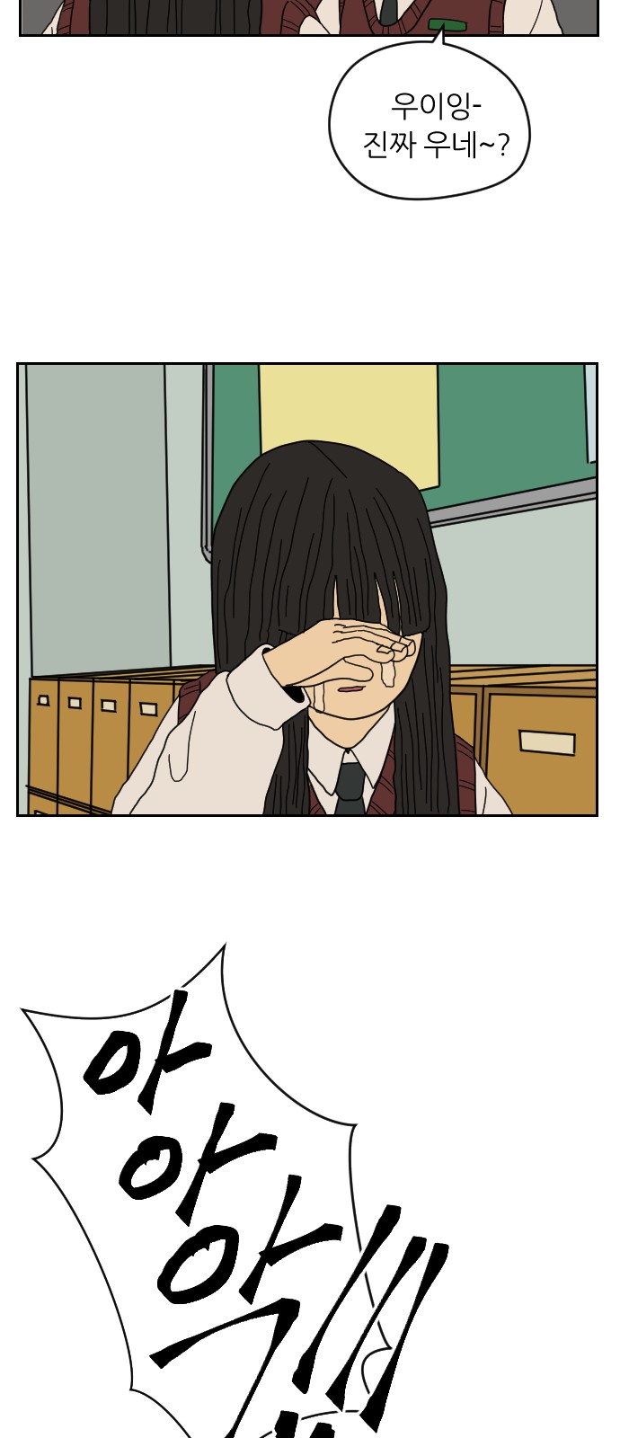 69 페이지