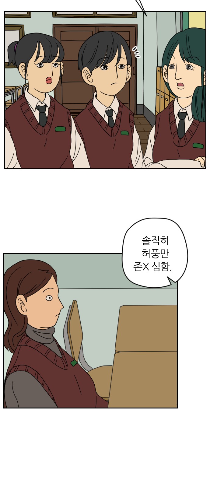 7 페이지