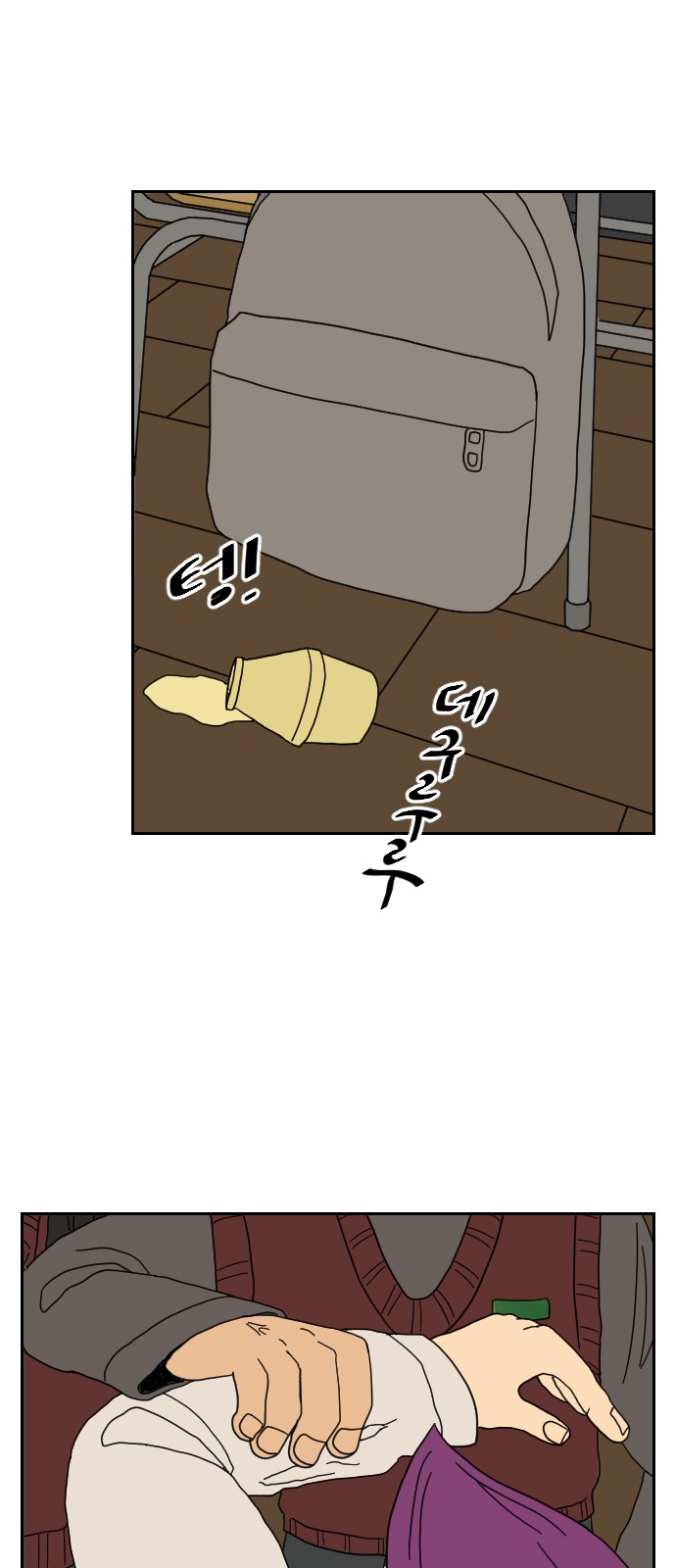 71 페이지