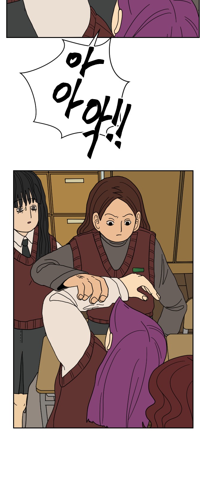 72 페이지