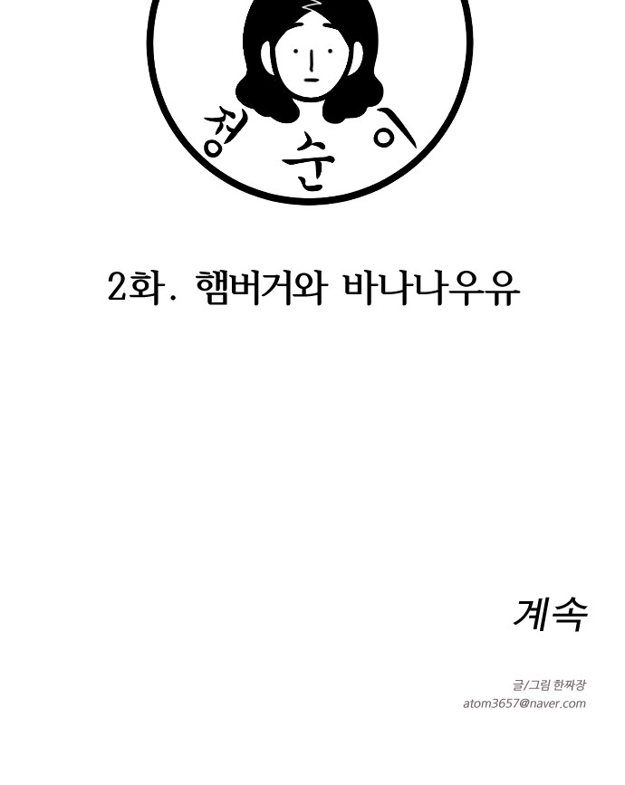 75 페이지