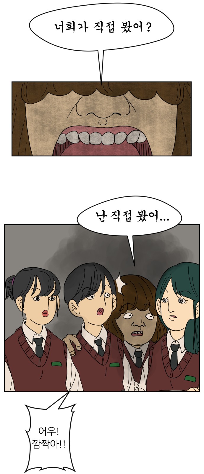 8 페이지
