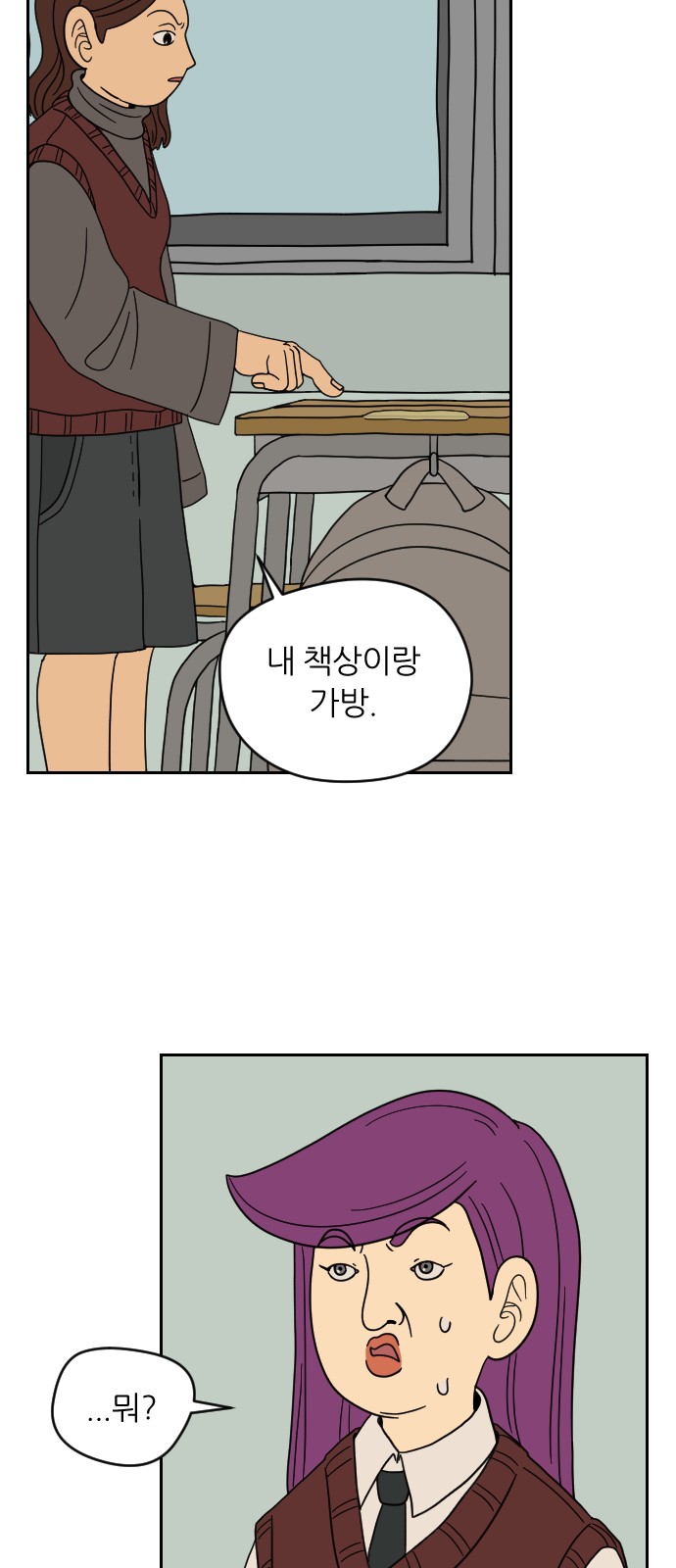 11 페이지