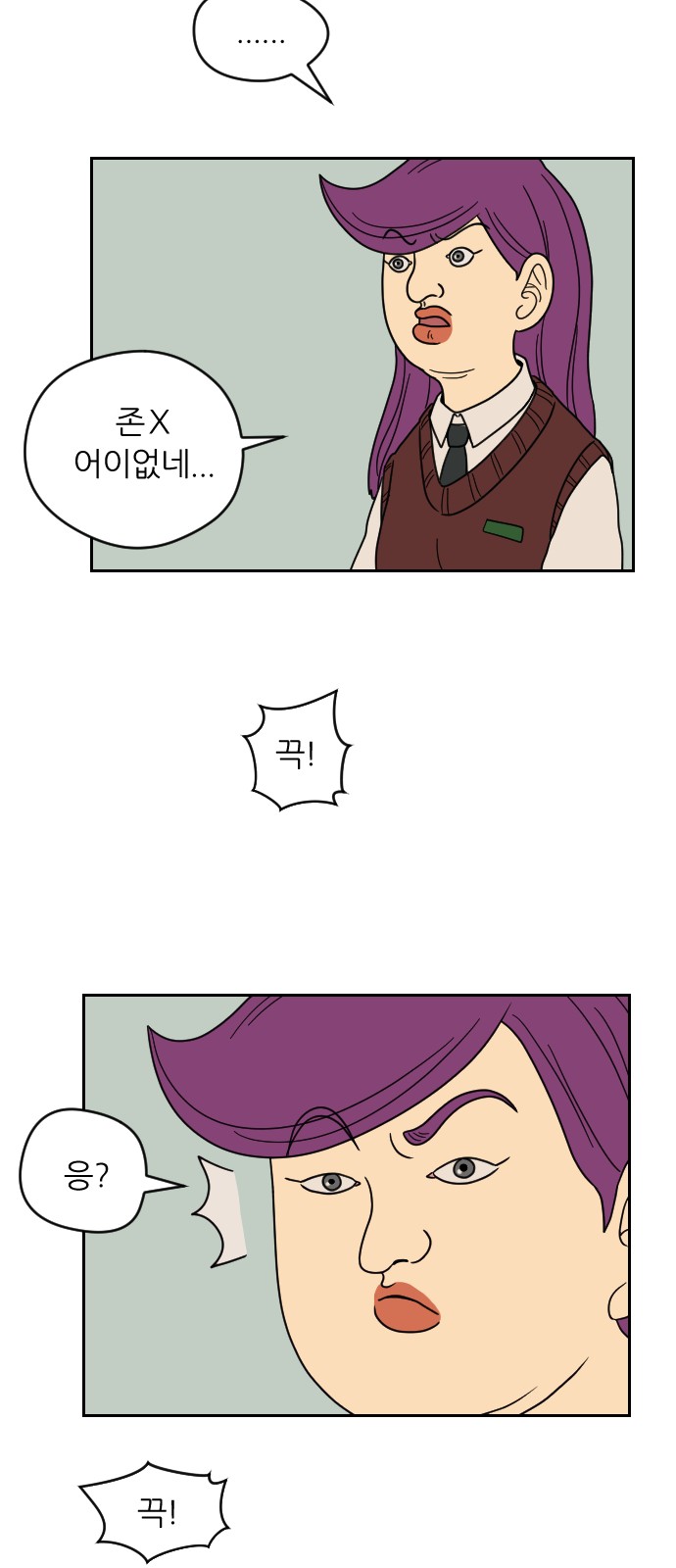 15 페이지