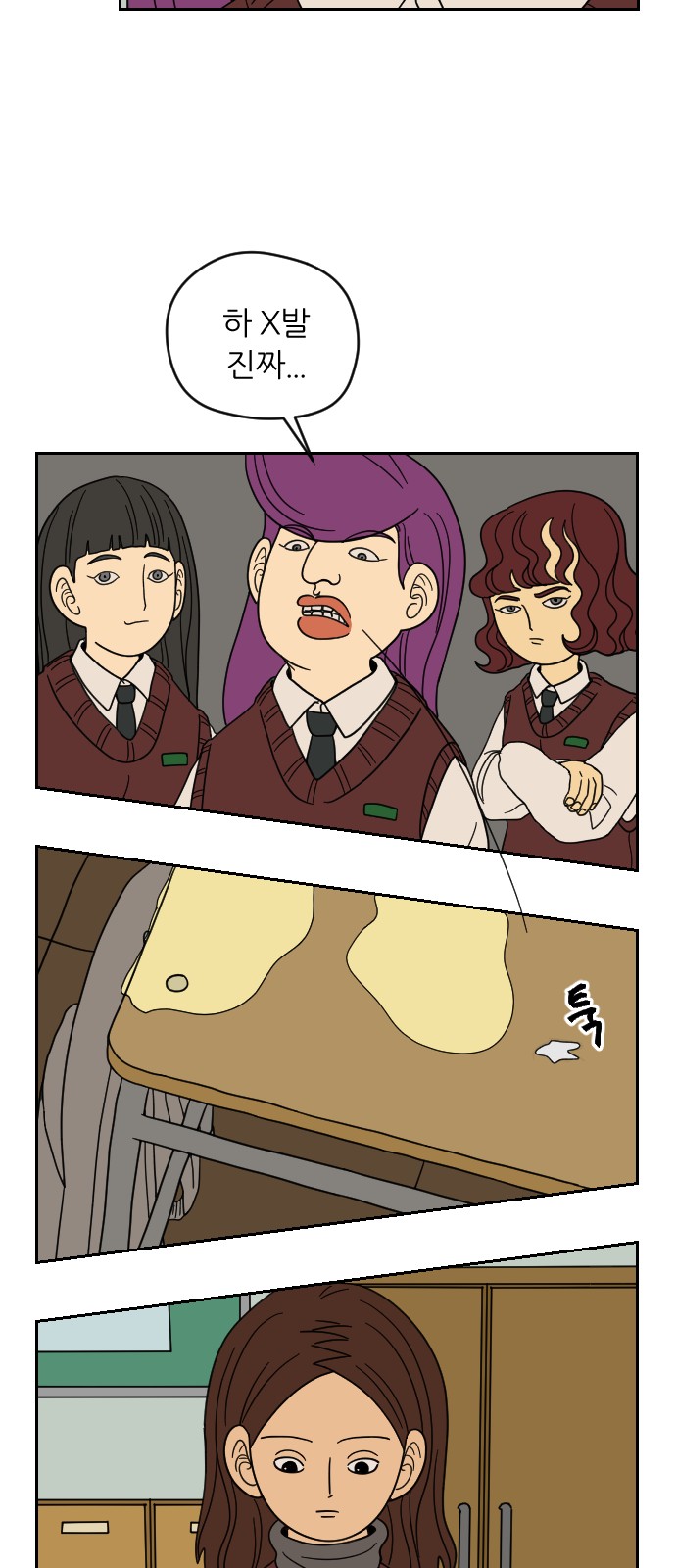 23 페이지