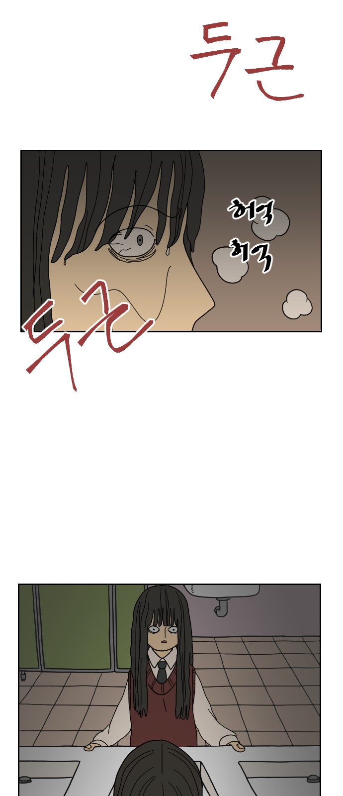34 페이지