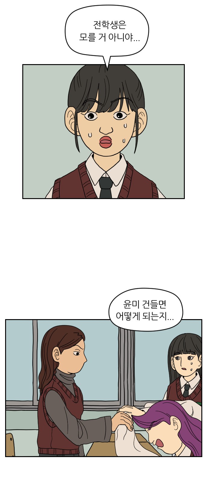 4 페이지