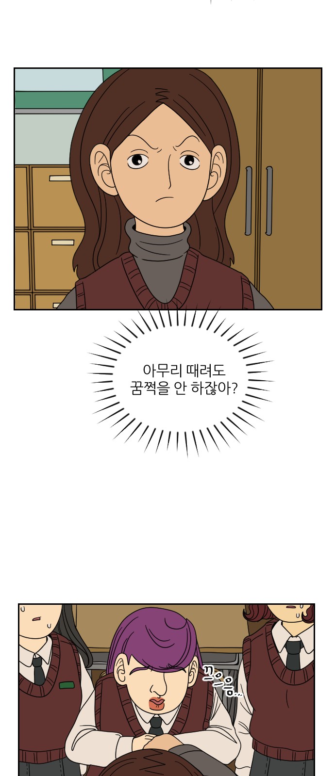 8 페이지