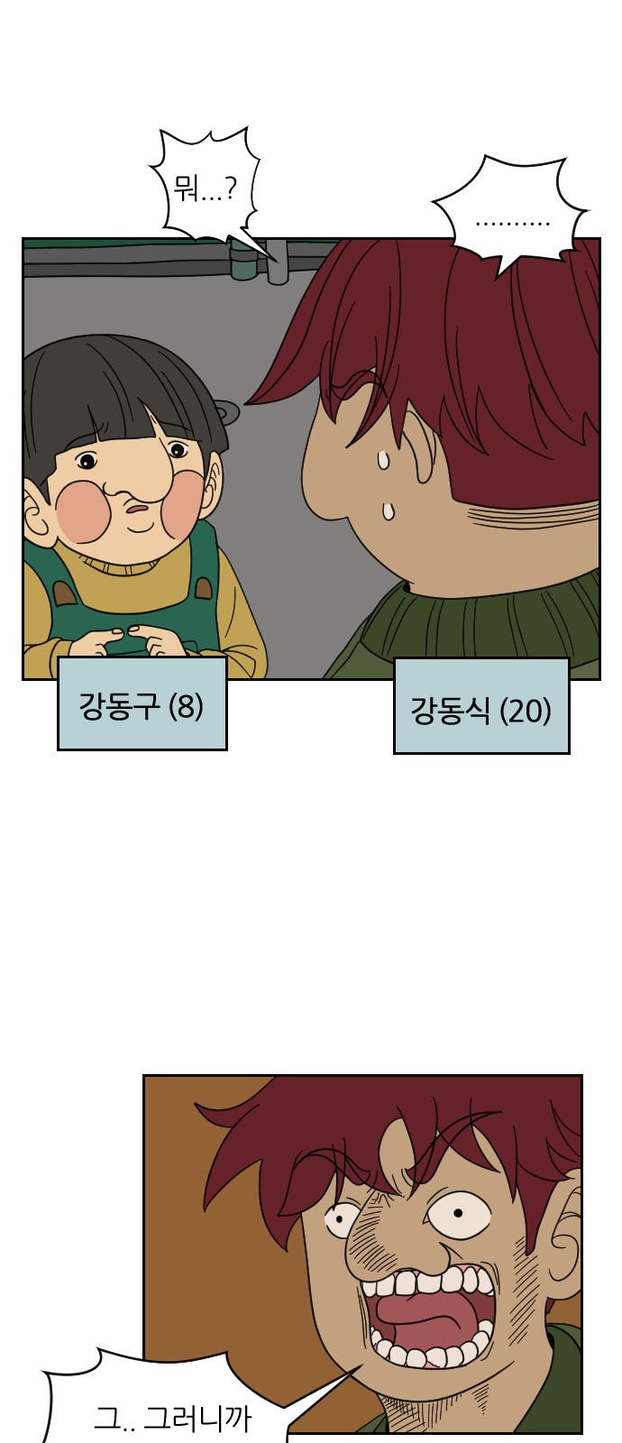 11 페이지