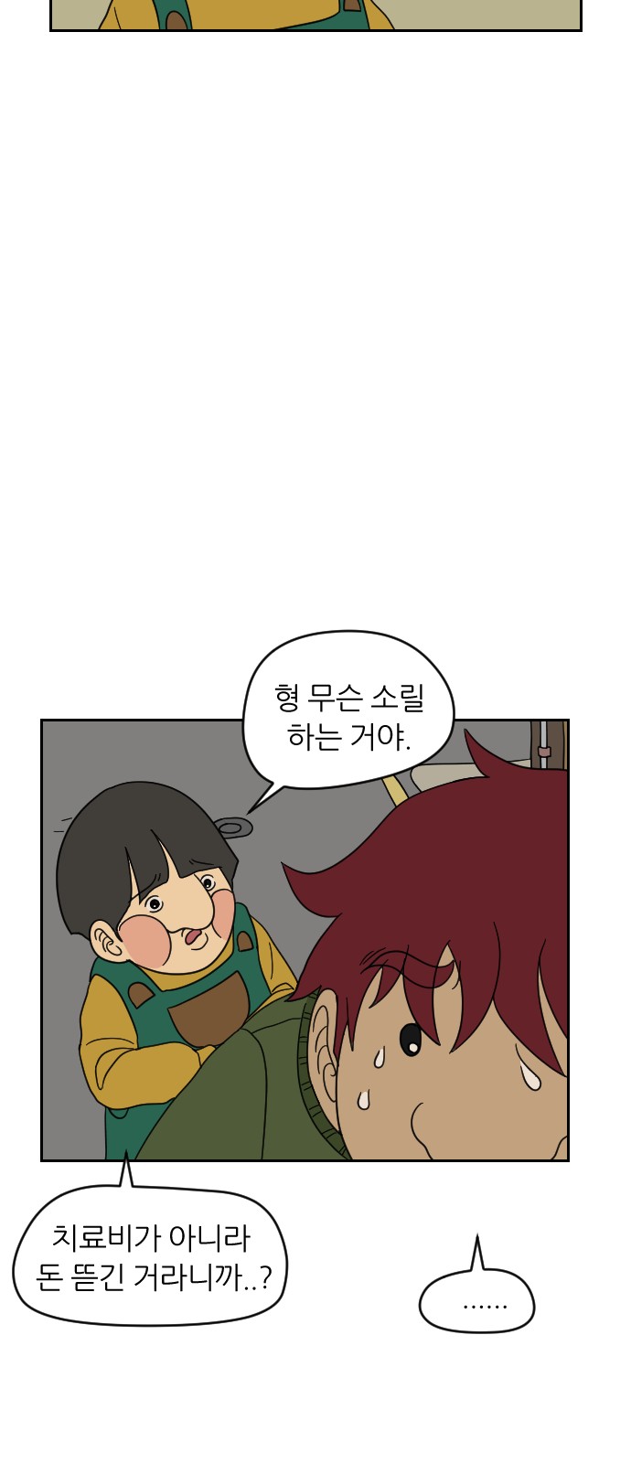 13 페이지