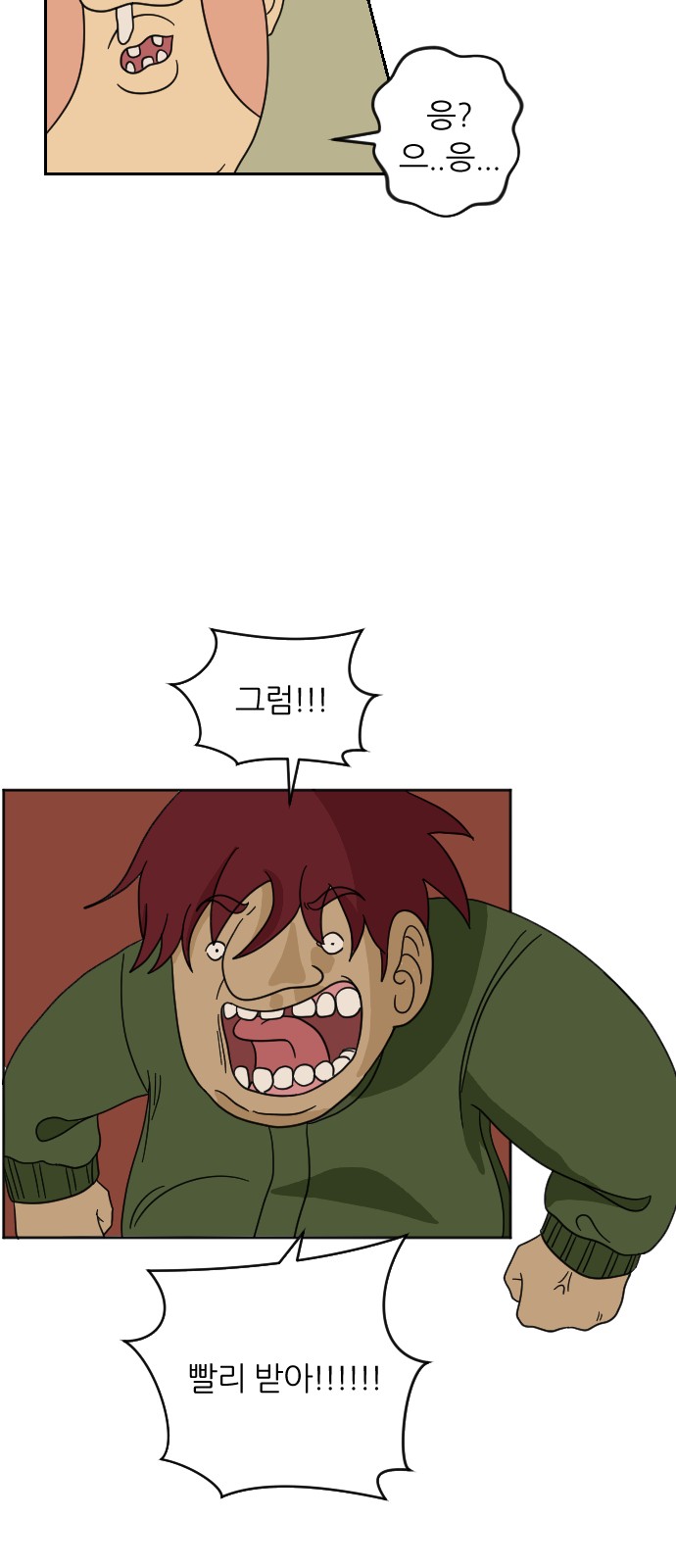 16 페이지