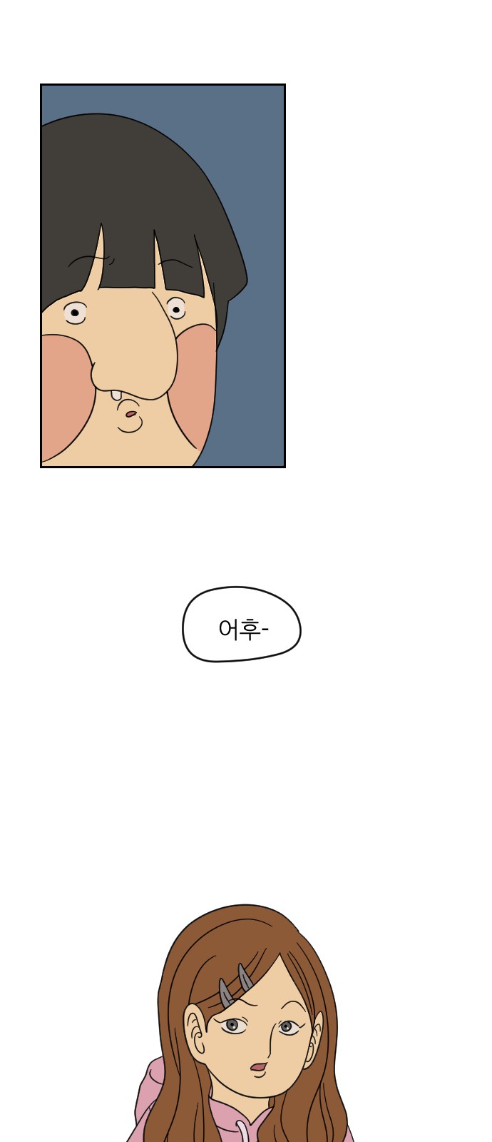 17 페이지
