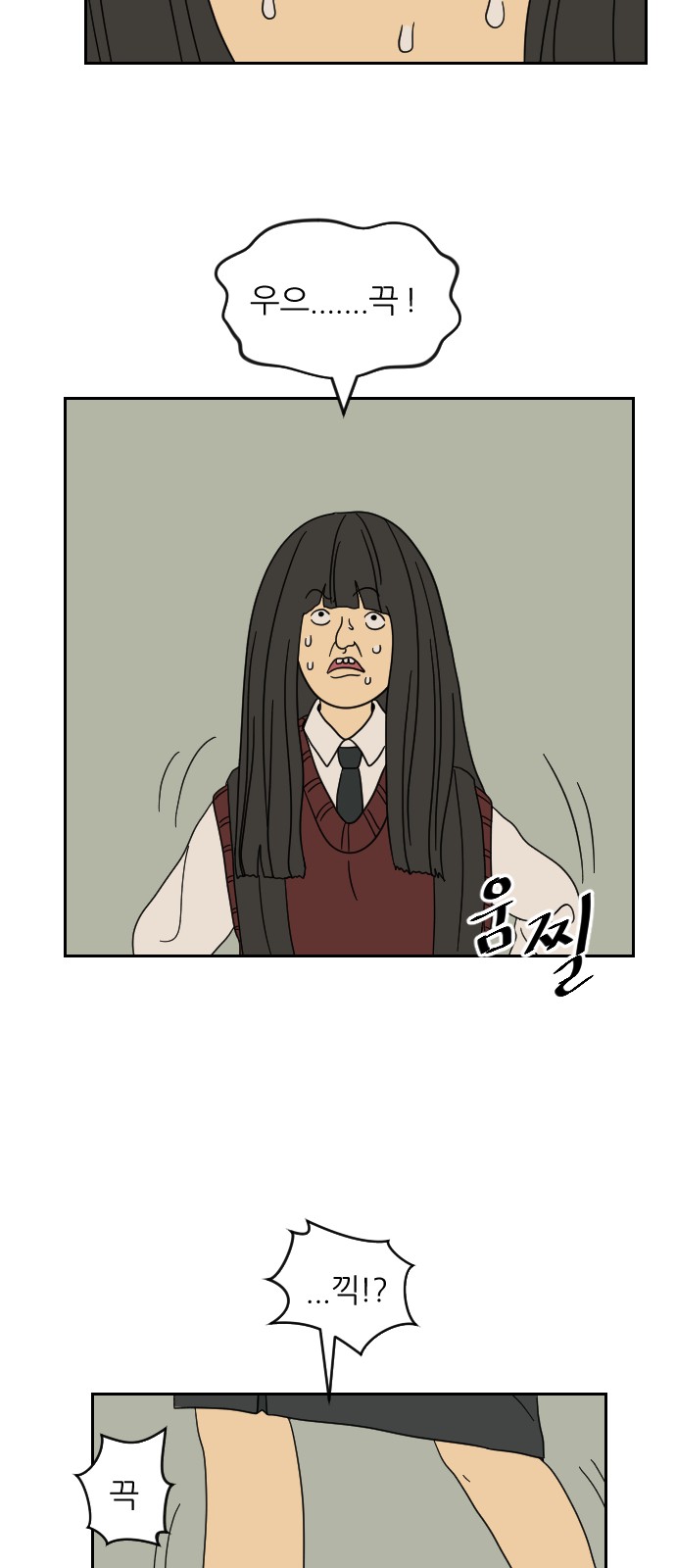 2 페이지