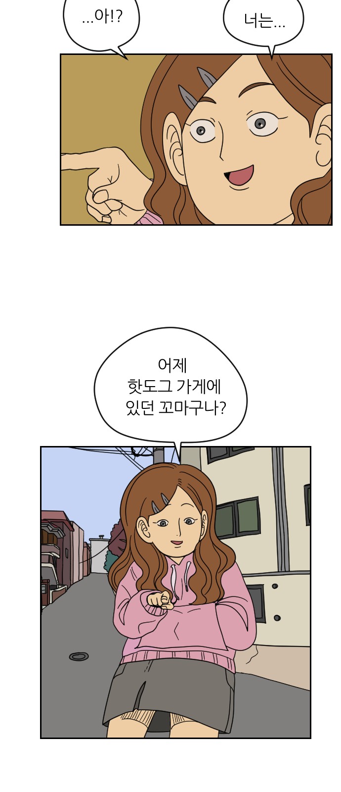 22 페이지