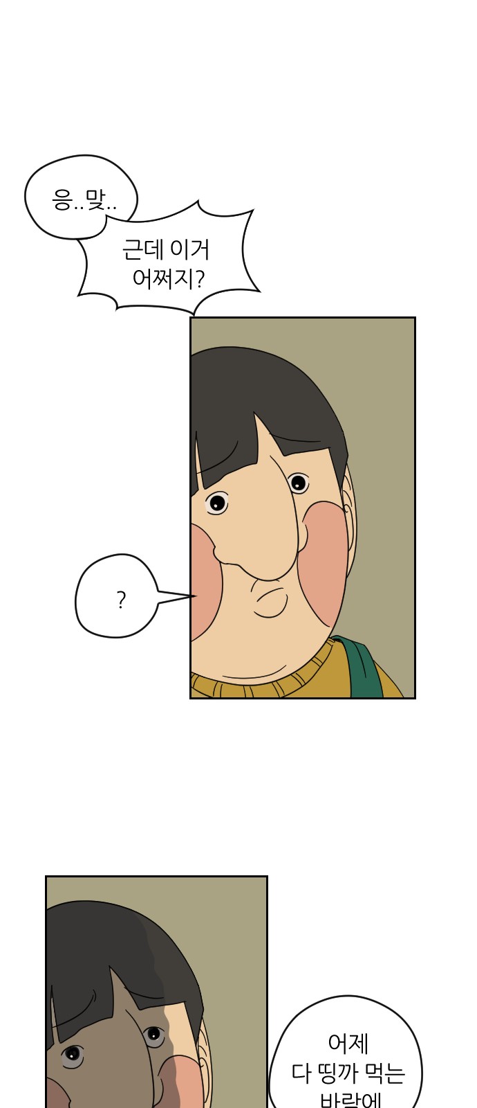 23 페이지