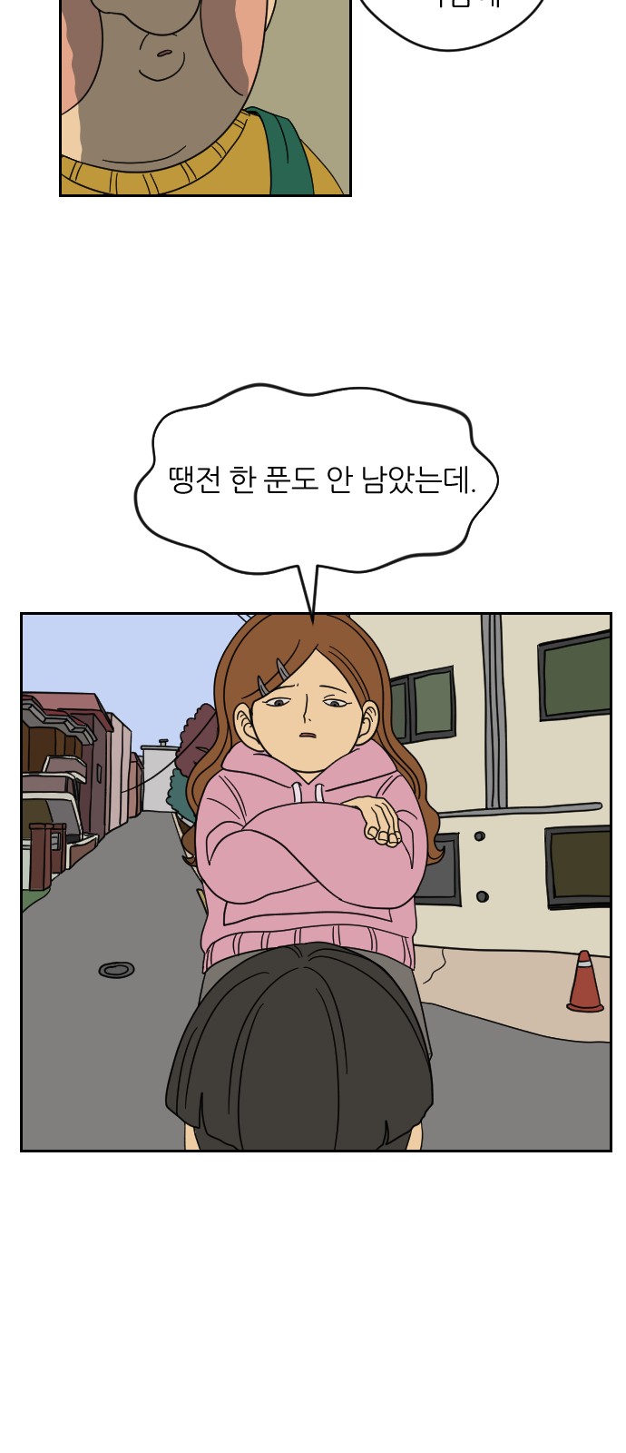 24 페이지