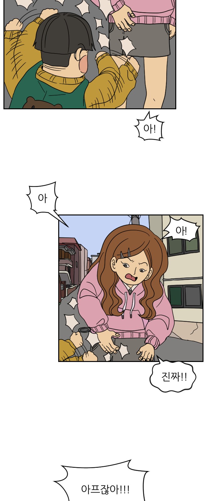 26 페이지