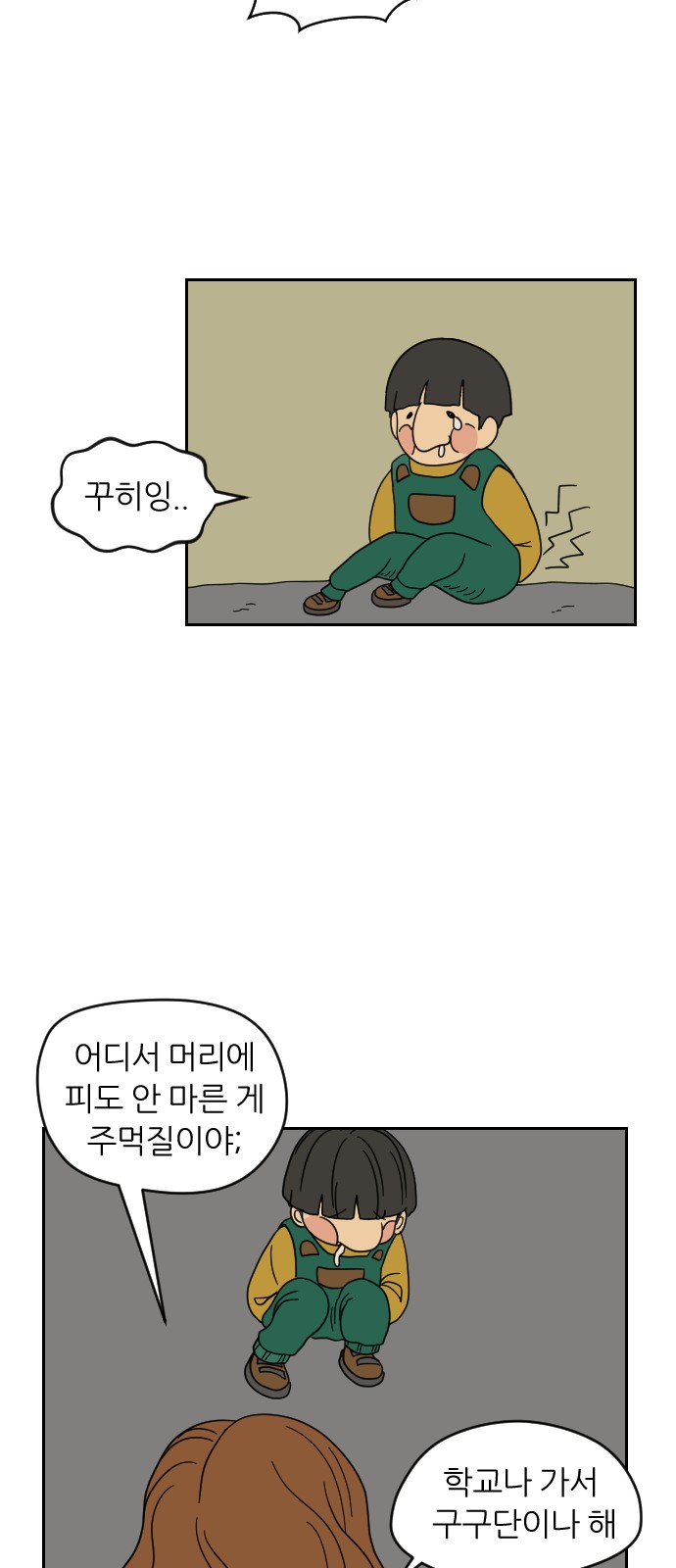 28 페이지