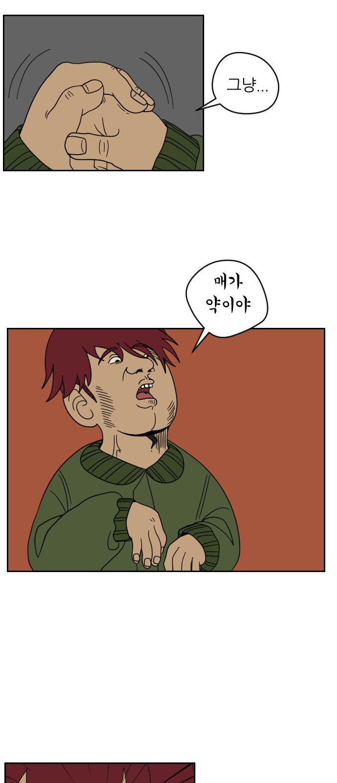 31 페이지