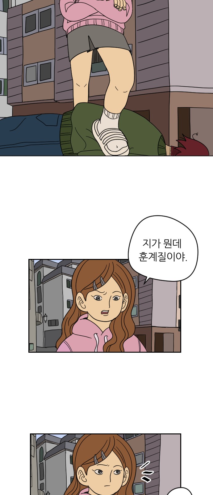 37 페이지