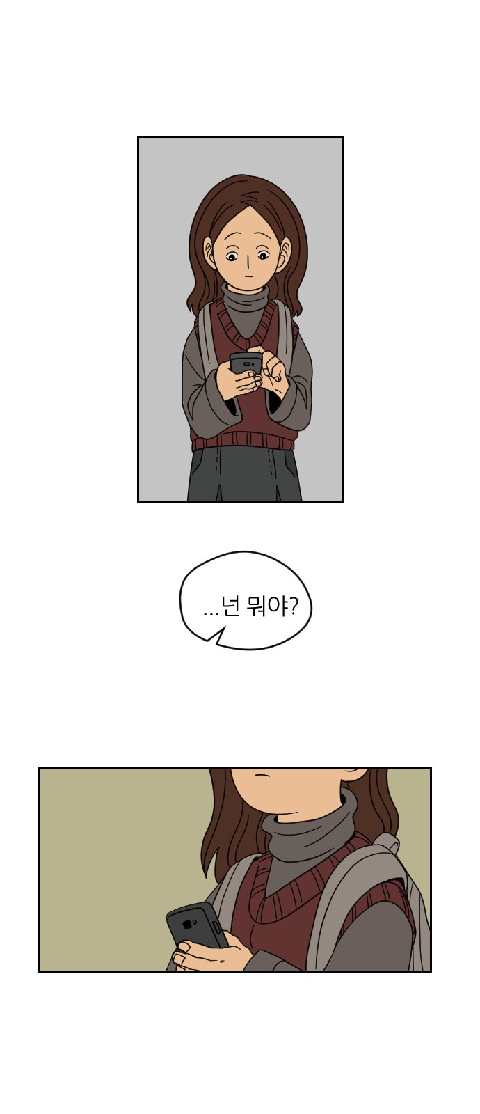 39 페이지
