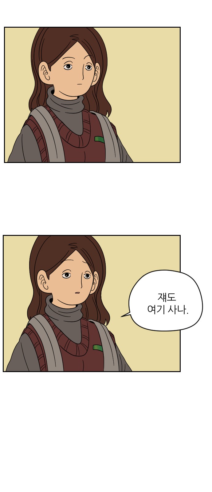 4 페이지