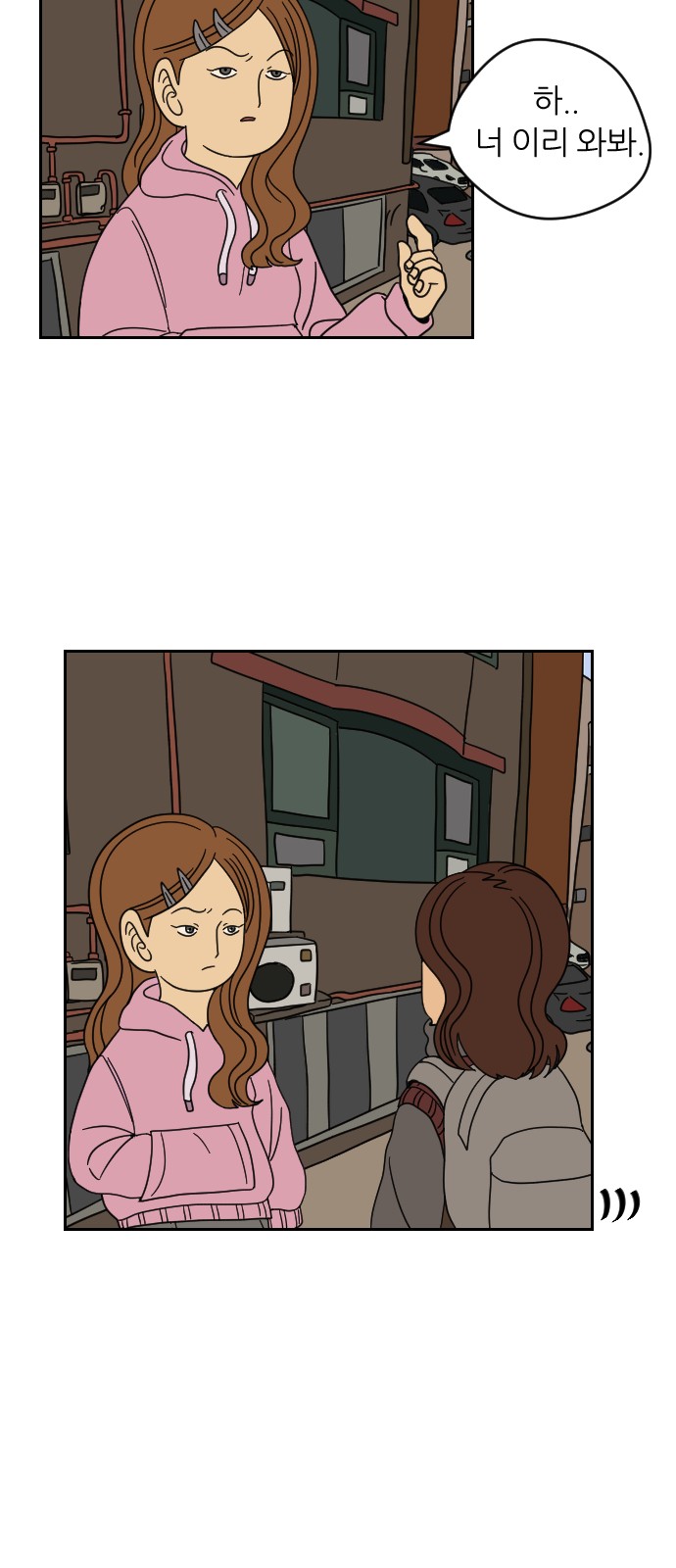 41 페이지