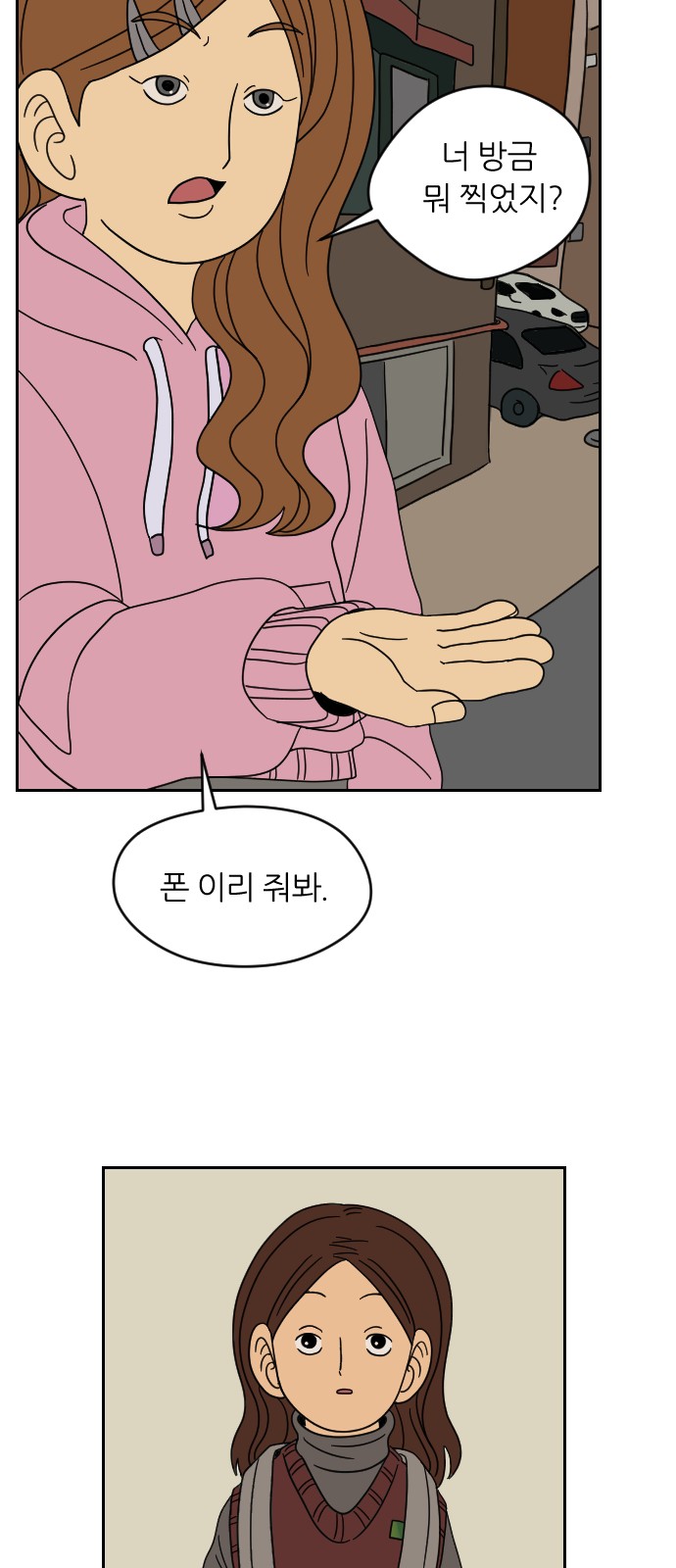 43 페이지