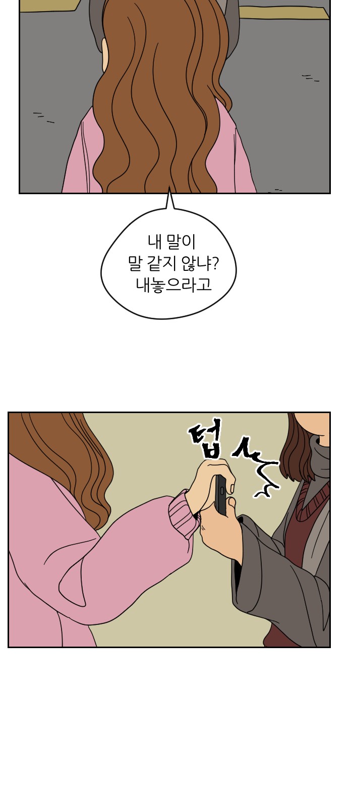 45 페이지