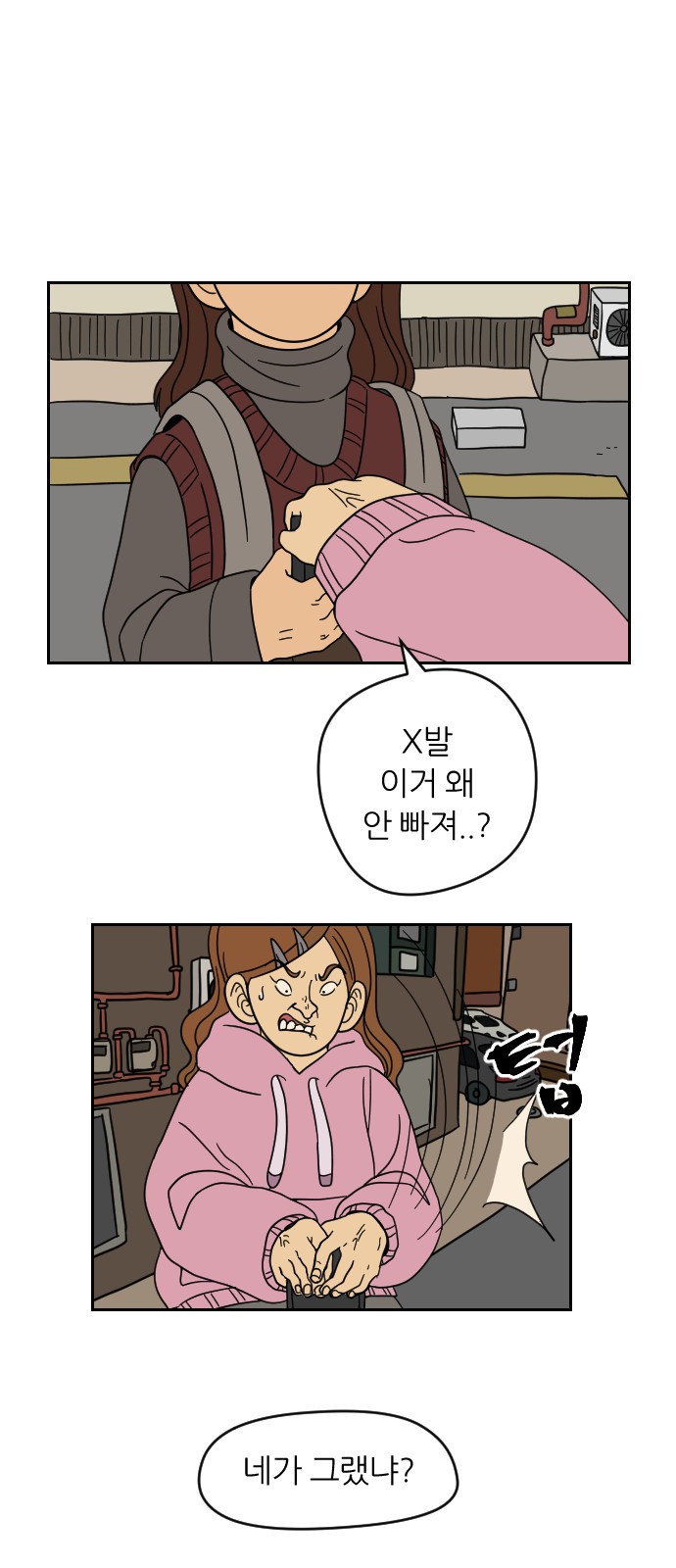 49 페이지